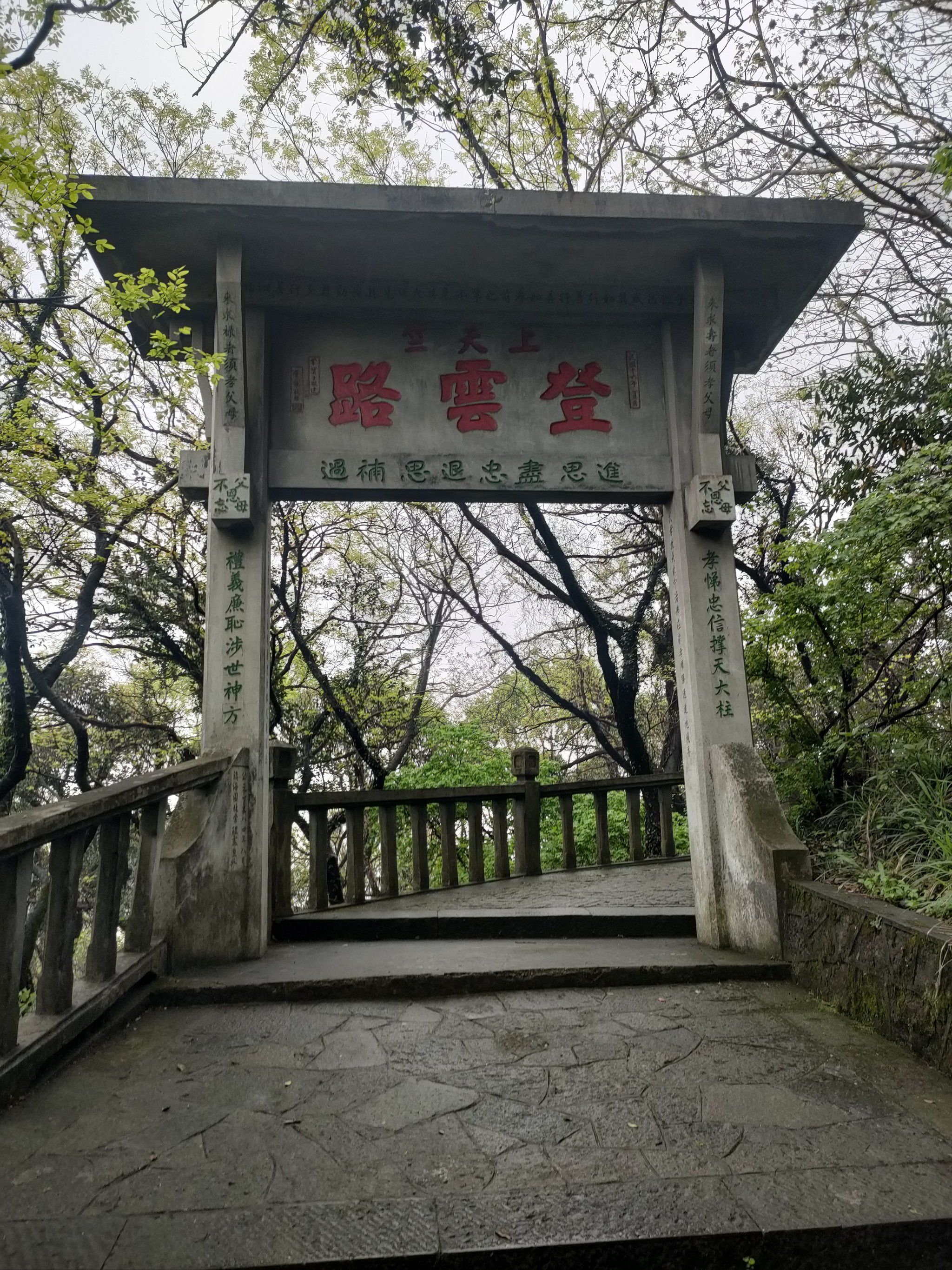 威远城位于招宝山巅,始建于明嘉靖三十九年(1560年)