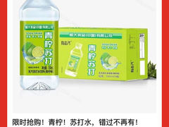 -首都电影院(西单店 LED巨幕)