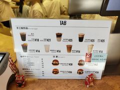 菜单-tab(天河南店)