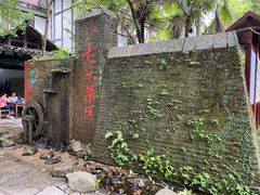 -桂林古东瀑布景区