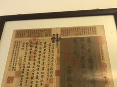 -静园(和平区)