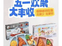 -大丰收脆鱼(福州店)