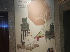 -上海博物馆(人民广场馆)