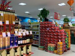-世纪联华超市(江城店)