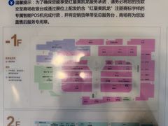-红星美凯龙(上海沪南店)