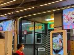 -小煵记·打边炉(西丽文光店)