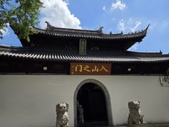 -狼山风景名胜区