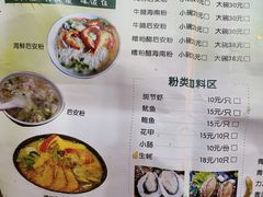 -老何家后安粉·糟粕醋海鲜火锅(三亚湾椰梦长廊店)
