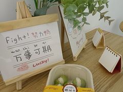 -米阿糯糕团•酒酿•甜品(莫愁店)