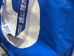 -酸奶罐罐(无锡滨湖万达店)