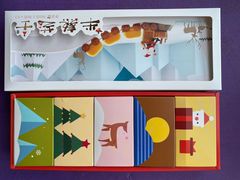 -好利来(高新枫叶广场店)