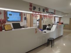 -上海市第四人民医院
