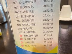 -添运来(茶园奥园广场店)