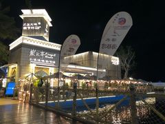 -三亚海昌梦幻海洋不夜城