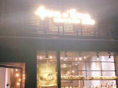 门面-面包谷Grains n' Beans(九号公馆店)