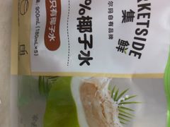 -沃尔玛(星湖商业城店)