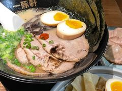 -一豚轩·烧鸟·豚骨拉面(五四路店)