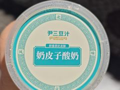 -尹三豆汁(前门旗舰店)