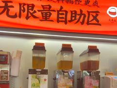 -师烤·豆花烤鱼(广州荔湾扬韬广场店)