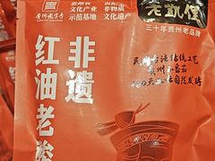 -老凯俚酸汤鱼(鸿通城店)