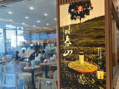 -顺联广场(陈村店)