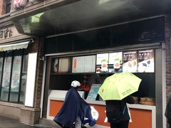 门面-南方迷宗大包(湖滨店)