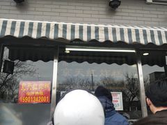 -京天红酒家(虎坊路店)