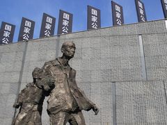 -侵华日军南京大屠杀遇难同胞纪念馆