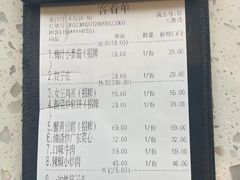 -赵小姐丨新中餐(曲江店)