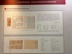 -汕头市小公园-侨批文物馆