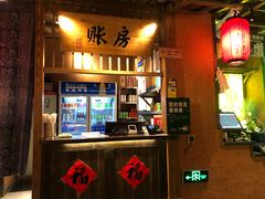 -农耕记·湖南土菜(观澜福城天虹店)