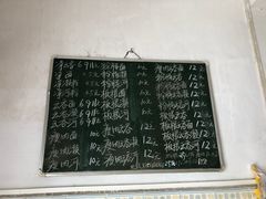 -崖口云吞(中堡店)