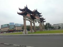 -天目湖山水园