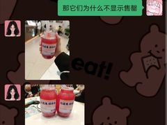 -CoCo都可(文星广场店)