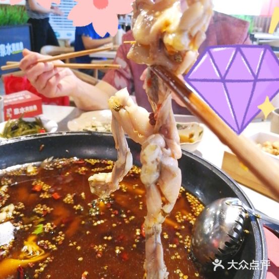 朋渔宴泉水美蛙鱼