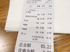 账单-川锅哎哟·麻辣香锅(国大城市广场店)