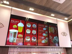 -包道广式点心专门店(东山口店)