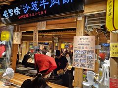 -沙州食驿·非遗小吃夜市