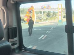 -吉林拉法山