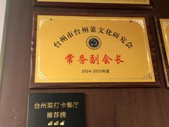 -龙宴海鲜城(经中路店)