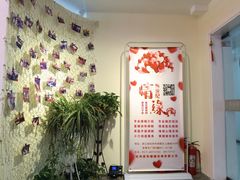 -创世纪情缘·婚恋(杭州家和店)