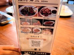 -四灶儿·2005地道杭帮菜(杭州鼓楼1店)