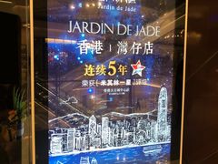 -苏浙总会(国金中心店)