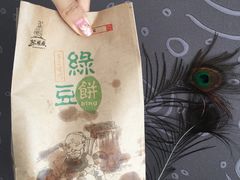 -苏顺成纯绿豆饼(中华南大街店)