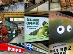 -铜锣湾国际购物中心