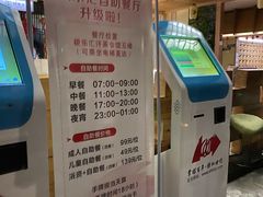 -极乐汇汗蒸会馆(杭州店)
