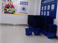 -沃尔玛购物广场(燕郊店)