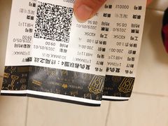 -英皇电影城(英皇集团中心IMAX店)