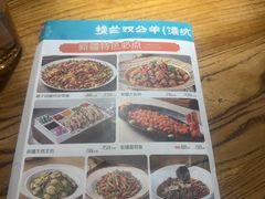-清真·双公羊·馕坑烤全羊(奥体店)