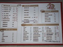-毒蛇面馆现炒本帮浇头面